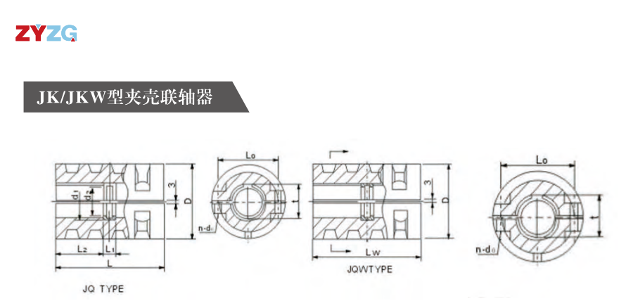 JK/JKW型夹壳午夜激情免费视频